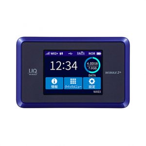 WiMAXルーターWX03の実力をW03と比較しよう！