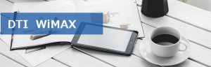 5分でわかる！DTI WiMAXの契約で失敗しないポイント