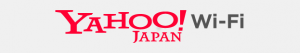 失敗を回避！ヤフーWiFiを賢く契約するカイド