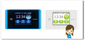これが国産！WiMAXのWX04はクレードルで一台二役もOK！